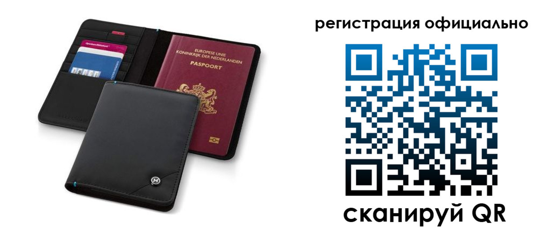 прописка для кредита в Заполярном